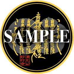お守り１